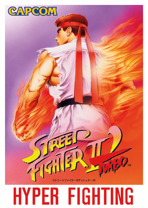 Street Fighter II' Turbo - Hyper Fighting (Japan 921209) Game Cover